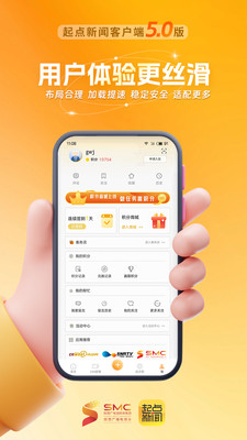 起点新闻