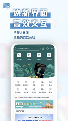 长城华西银行