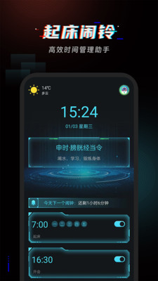 起床闹铃-闹钟闹铃