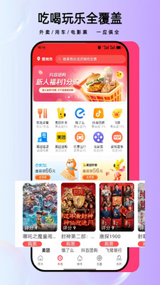省妞