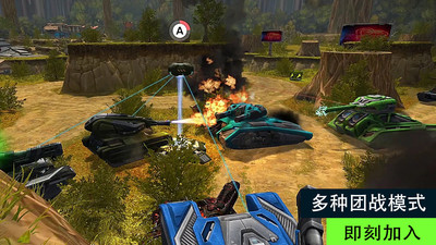 新3D坦克