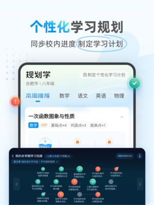 小鹰爱学