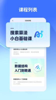 悉之AI学-你的学习好助手