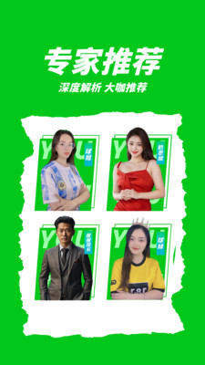 有球体育-专业赛事直播推荐平台