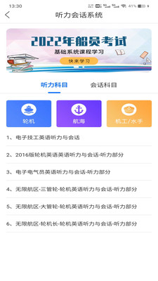 船大佬 v0.0.28 安卓版截图