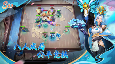 多多自走棋