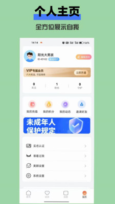 爱你