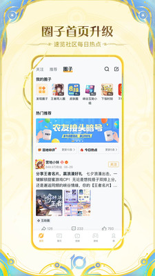 王者营地