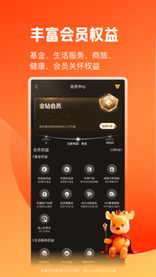 陆基金-一站式基金交易平台