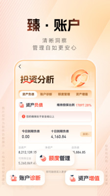 湘财证券-百宝湘