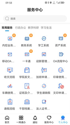 i外贸-门户