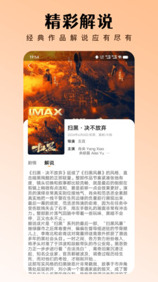 网聚影视大全-免费短剧