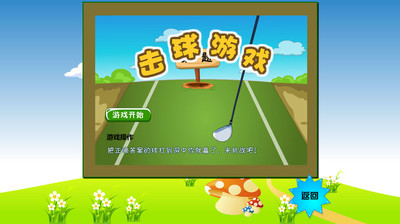 免費下載教育APP|幼儿识字4 app開箱文|APP開箱王