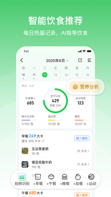 轻牛健康