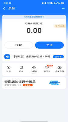 逃跑神器