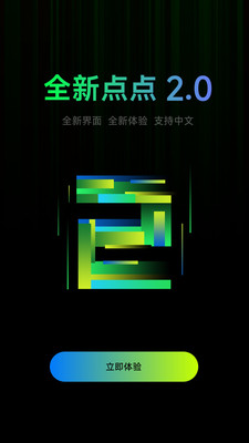 点点设计-让创意点点涌现