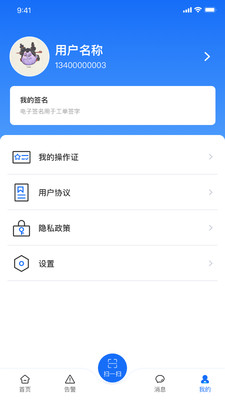 梯之宝