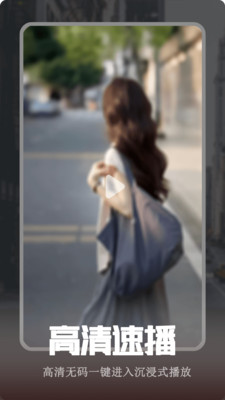 青瓜视频播放器