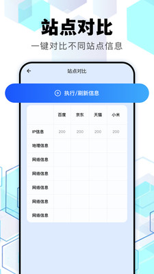 北辞弱网