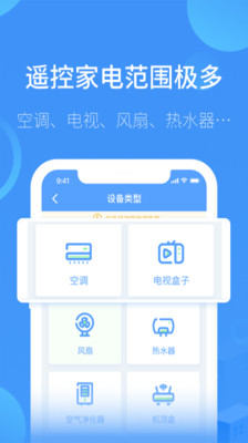 美地空调遥控器