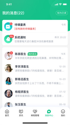 鼻肿瘤康