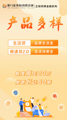 金质花