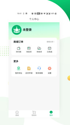 大與智养
