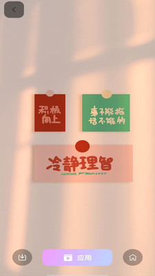 手机主题壁纸