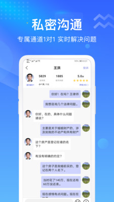 想问律师-法律馆咨询找律师