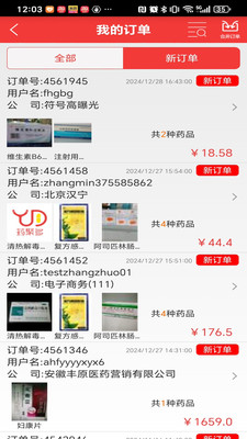 汉宁业务员