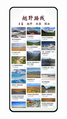 山海同行-山海