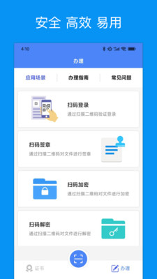 助盾