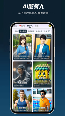 AI问帮-AI创作，AI绘画，AI搜索