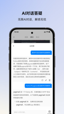 想读
