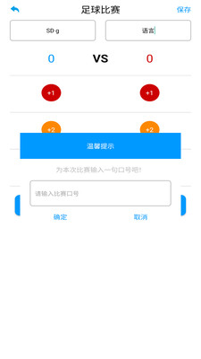 金盛体育-世俱杯竞技计分