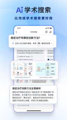 玻尔-AI学术搜索,期刊订阅
