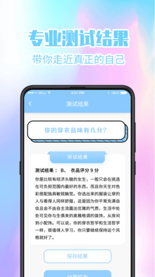 心理健康-抑郁焦虑测试