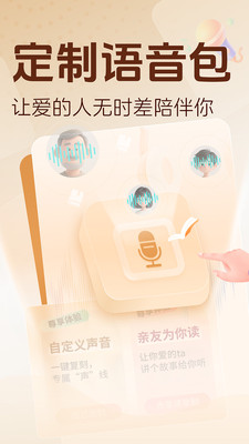 锦书-让阅读变得简单·快乐