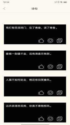 文案馆