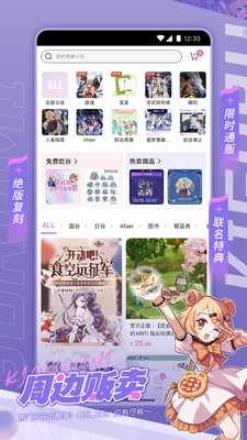 奇谷米-一站式吃谷圣地