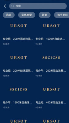 URSOT-SWIMMING ON TIME