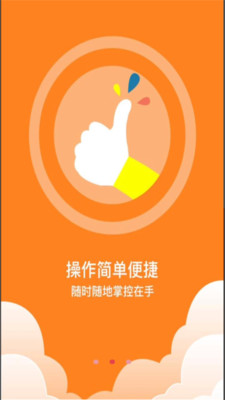 天河村镇银行