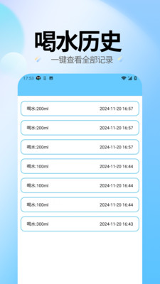 水滴时光
