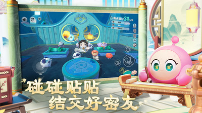 蛋仔派对