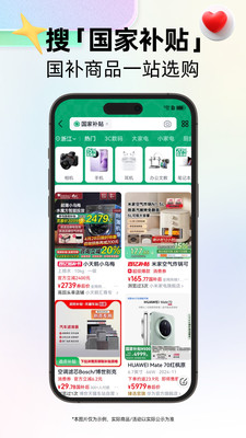 天猫-好品牌，好价格，上天猫