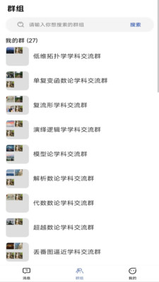 简群