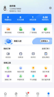 直呼美