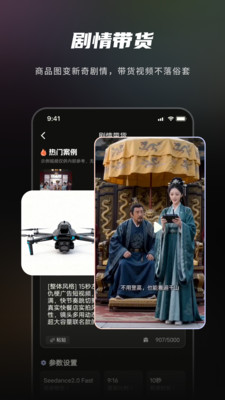 妙创AI-全民Ai工具