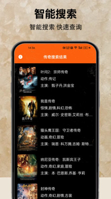 南瓜影视app-南瓜视频