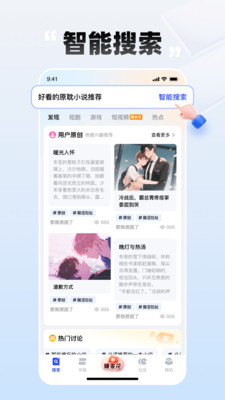 必访-必访搜索，befun尽获